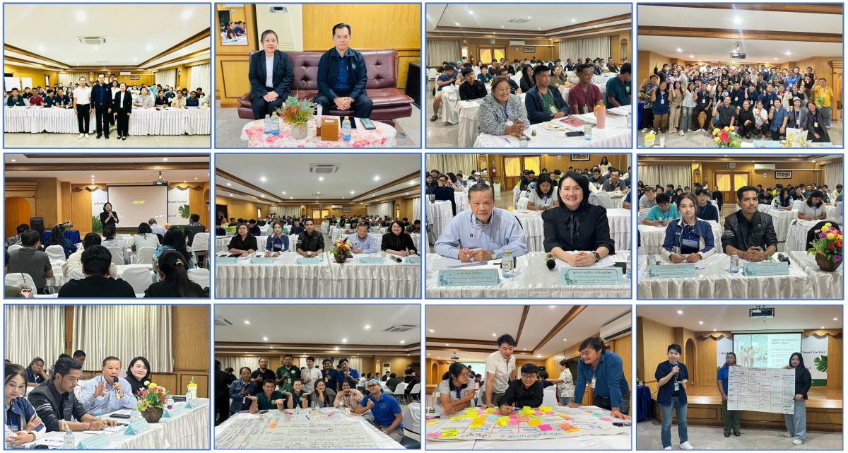สำนักงานส่งเสริมและพัฒนาการเกษตรที่ 2 จังหวัดราชบุรี จัดเวทีเสริมสร้างเครือข่ายการเรียนรู้ Smart Farmer &amp; Young Smart Farmer พัฒนาเกษตรกรรุ่นใหม่ภาคตะวันตก