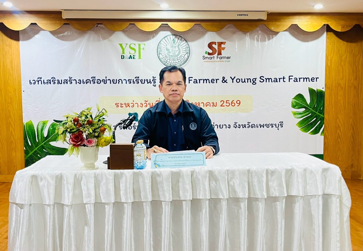 นายประสาน ปานคง ผู้อำนวยการสำนักงานส่งเสร...