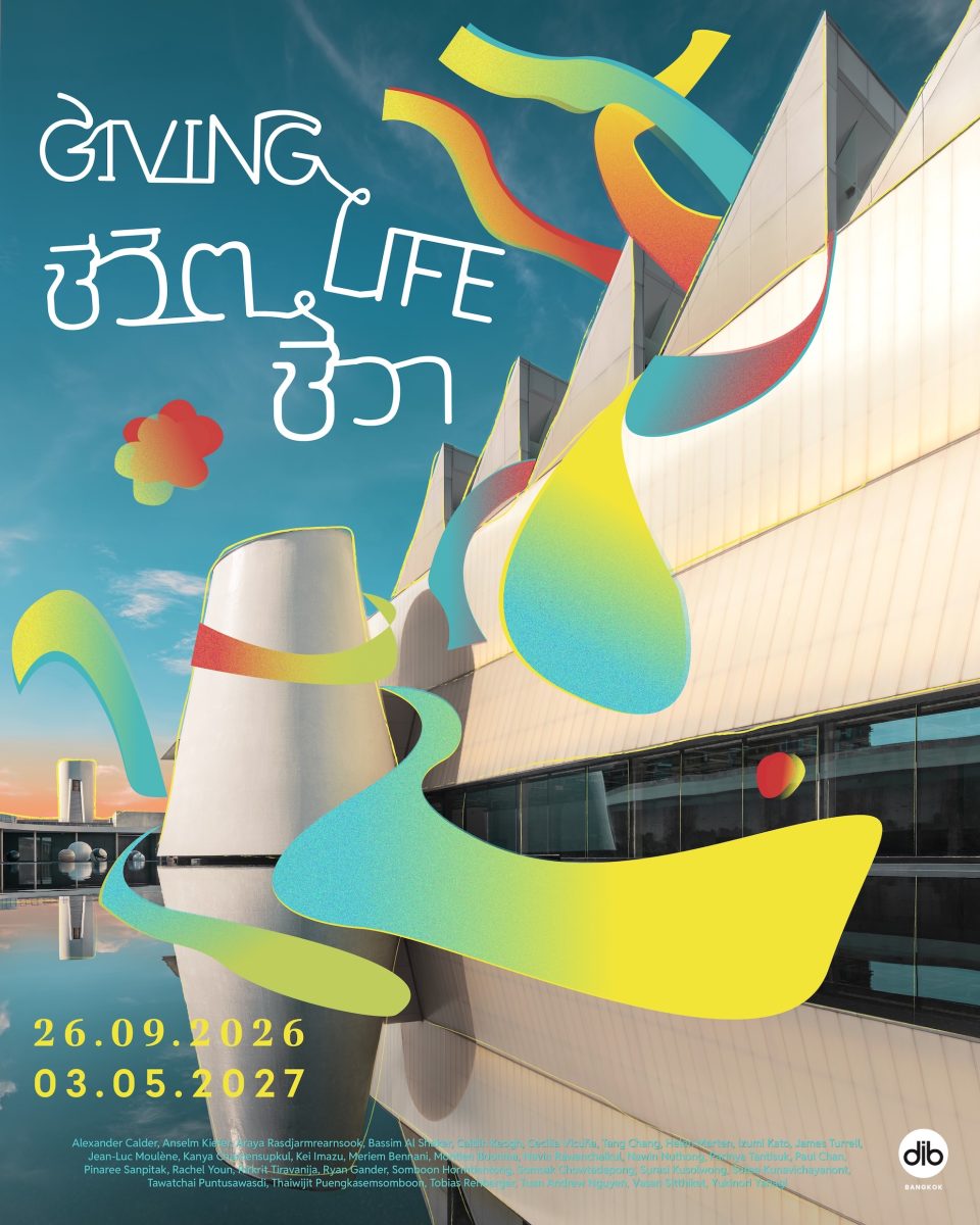 Following the museum's December 2025 debu...
