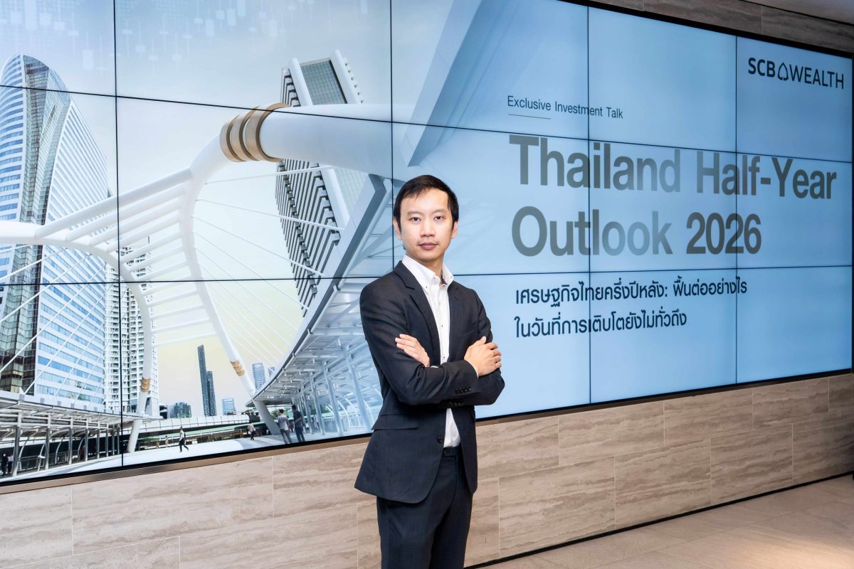 SCB WEALTH จัดกิจกรรม Wealth Community สำ...