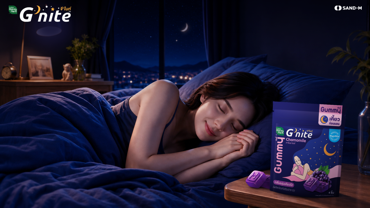 ผลักดัน G'nite Gummy ให้เป็นส่วนหนึ่งของ ...