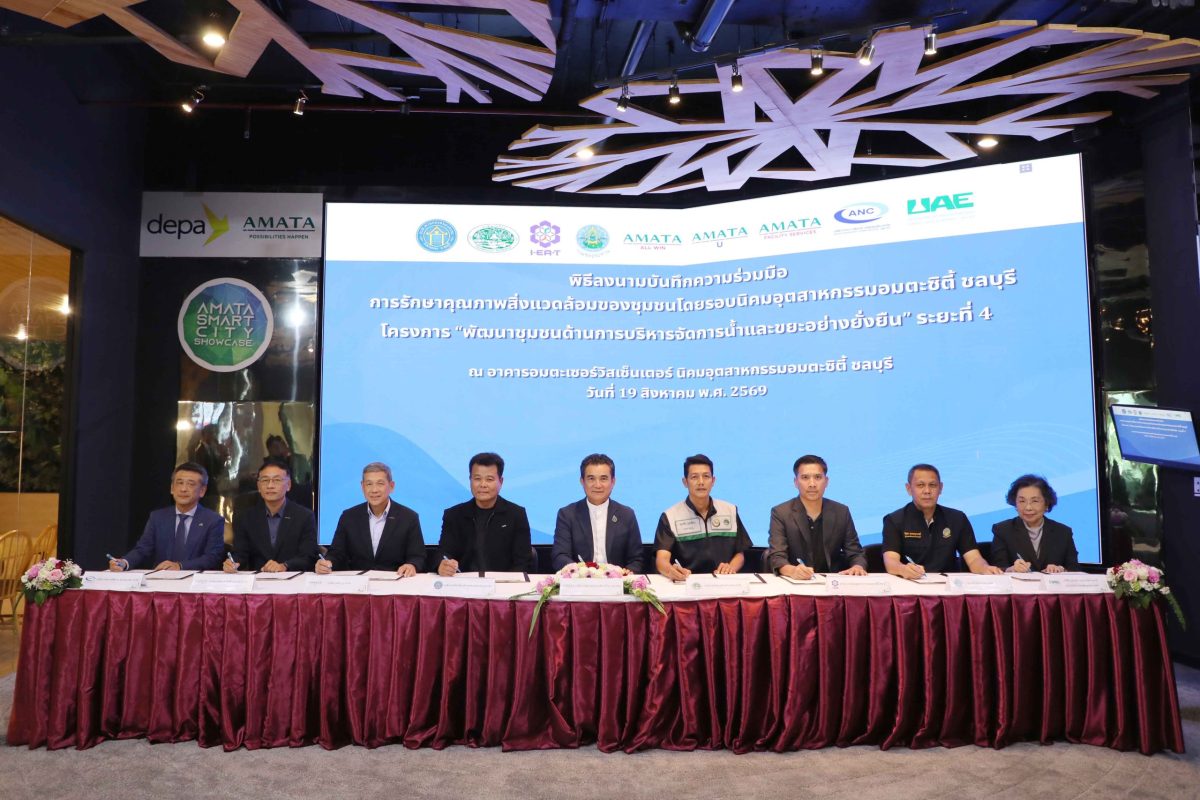 Amata has partnered with nine organizatio...