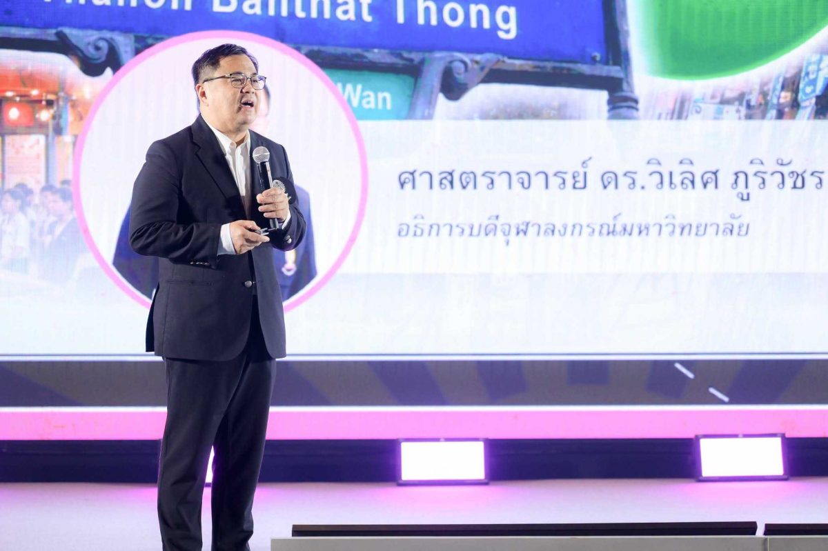 จุฬาฯ-PMCU จัด "โต๊ะกลม" ปี 2 ติวเข้มผู้ประกอบการ สร้างแบรนด์-รับเทรนด์การตลาด สู่การเติบโตอย่างยั่งยืน