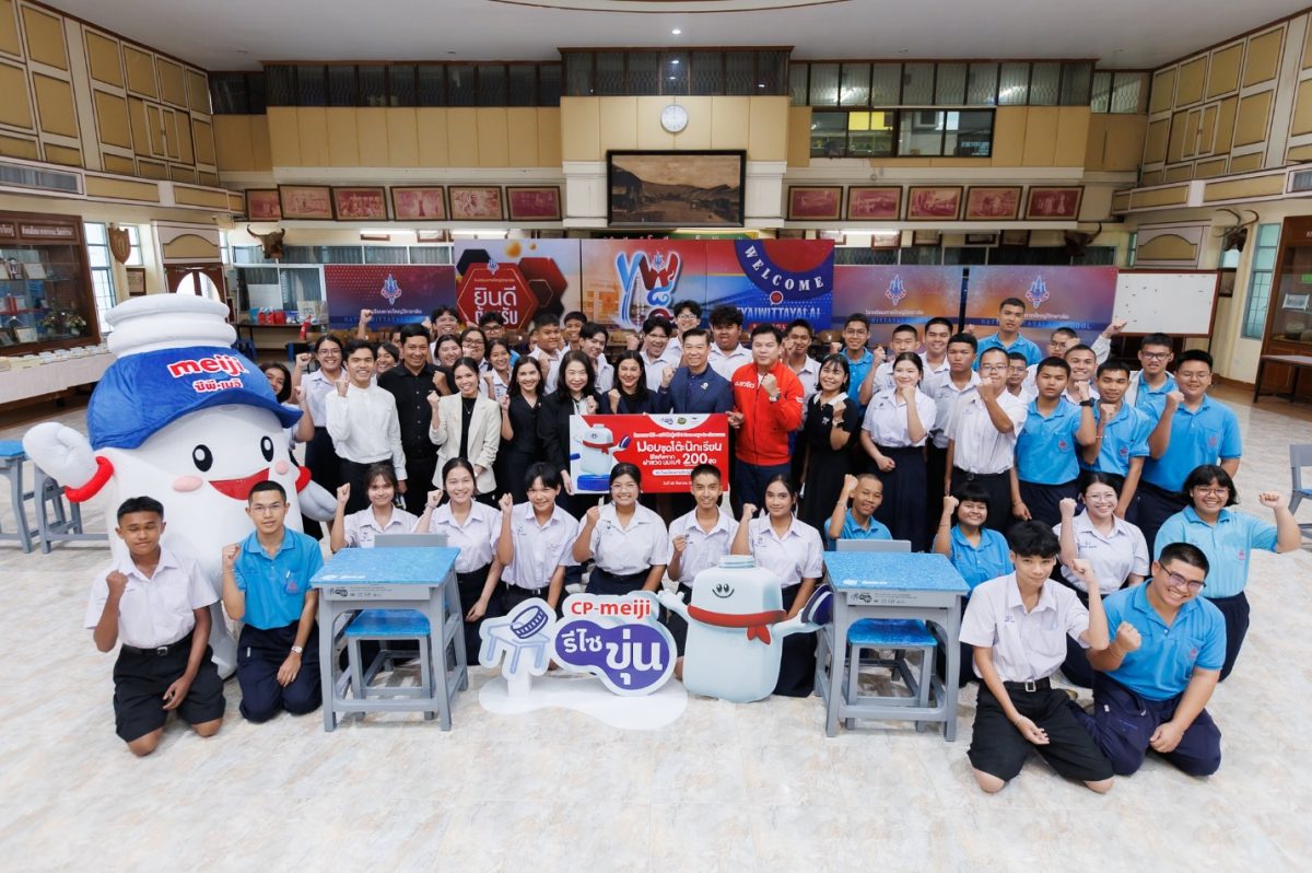 ซีพี-เมจิ ร่วมกับพันธมิตร คาเฟ่อเมซอน และ...
