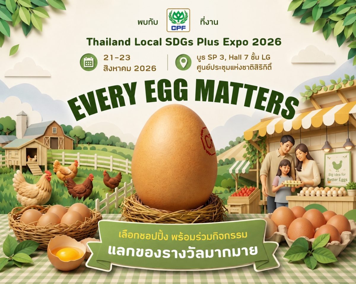 ไข่ไก่ฟองเล็กๆ ที่อยู่คู่ครัวไทยมาทุกยุคส...