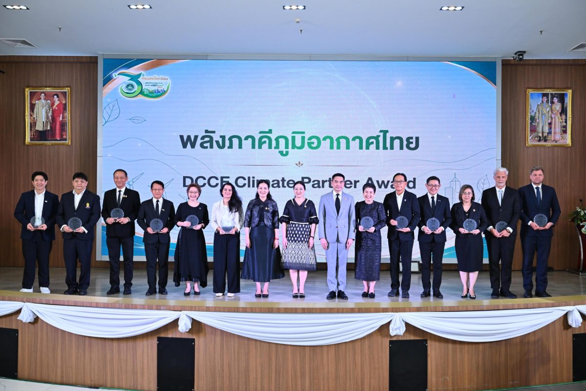 สมาคมอุตสาหกรรมปูนซีเมนต์ไทย (TCMA) เข้าร...