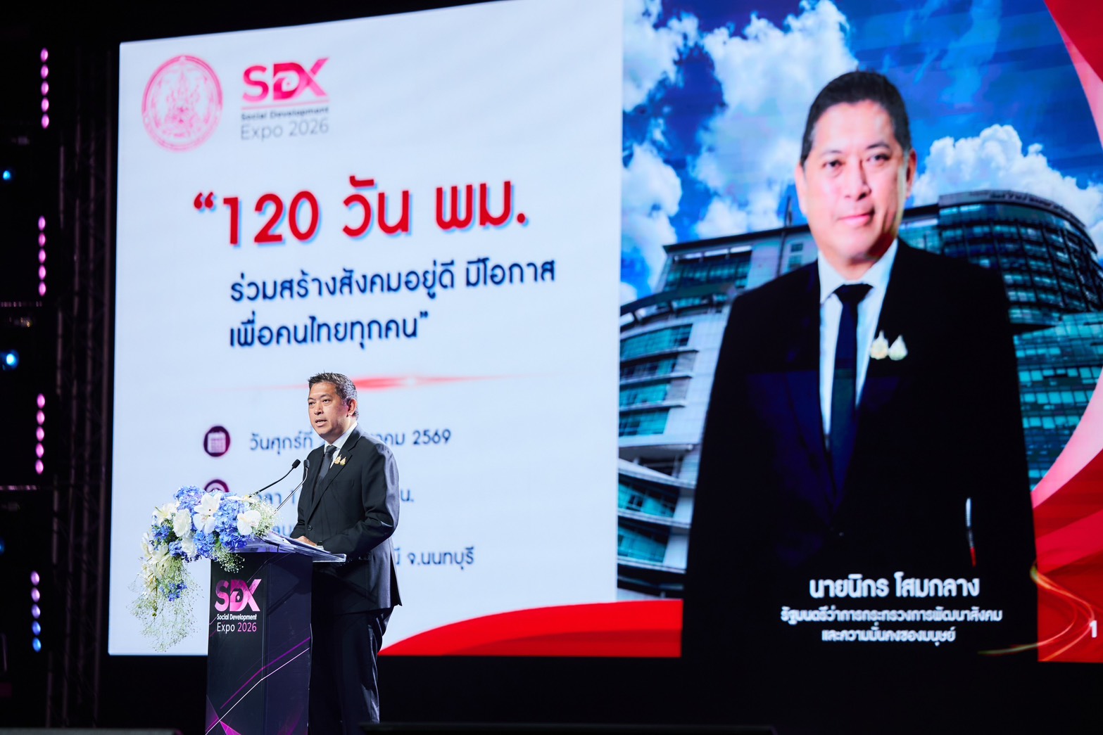 Social Development Expo 2026 showcases 12...