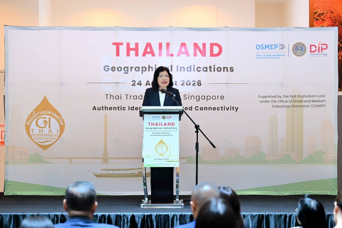 เมื่อวันที่ 21-24 สิงหาคม 2569 กรมทรัพย์ส...