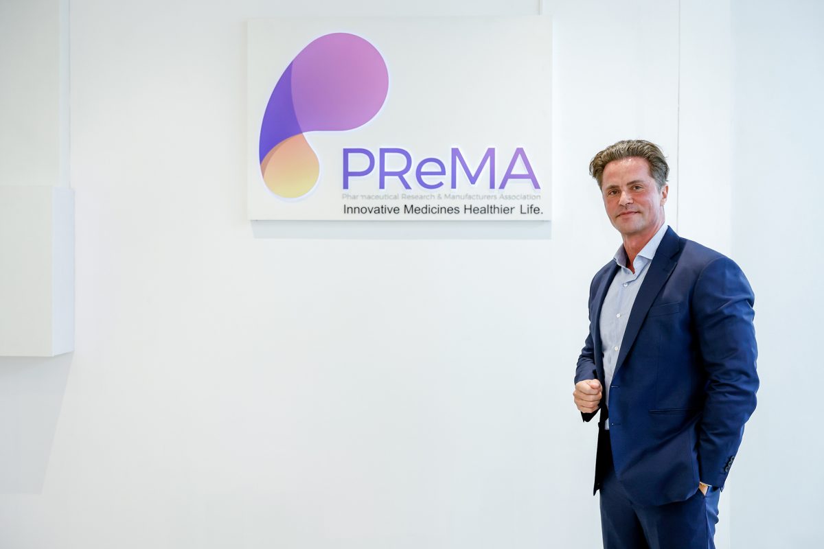 สมาคมผู้วิจัยและผลิตเภสัชภัณฑ์ (PReMA) เป...