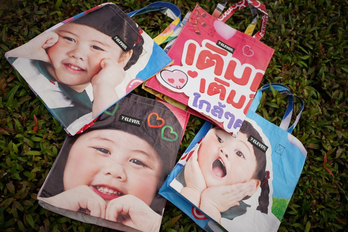 "เติมเกล เติมใจ" เซเว่นฯ ส่งถุงยืมรักษ์โลกซีซั่นใหม่ ชวนคนไทยลดการใช้ถุงพลาสติก เริ่ม 24 ส.ค. นี้