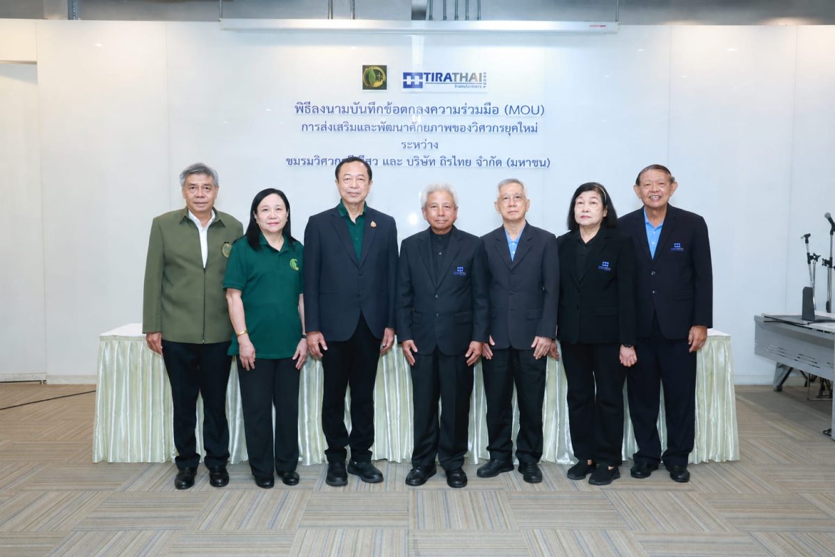 นายสัมพันธ์ วงษ์ปาน กรรมการผู้จัดการ บริษ...