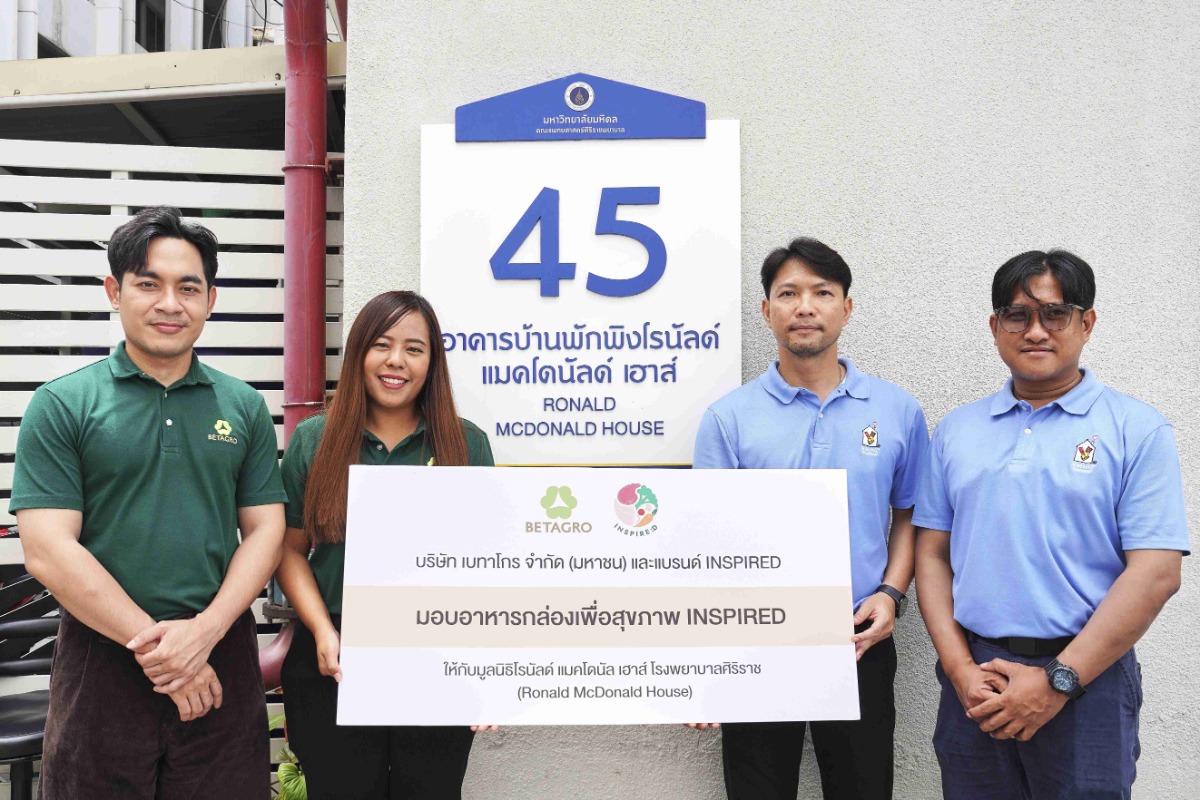 INSPIRED เมนูอาหารสุขภาพที่มีคุณค่าทางโภช...