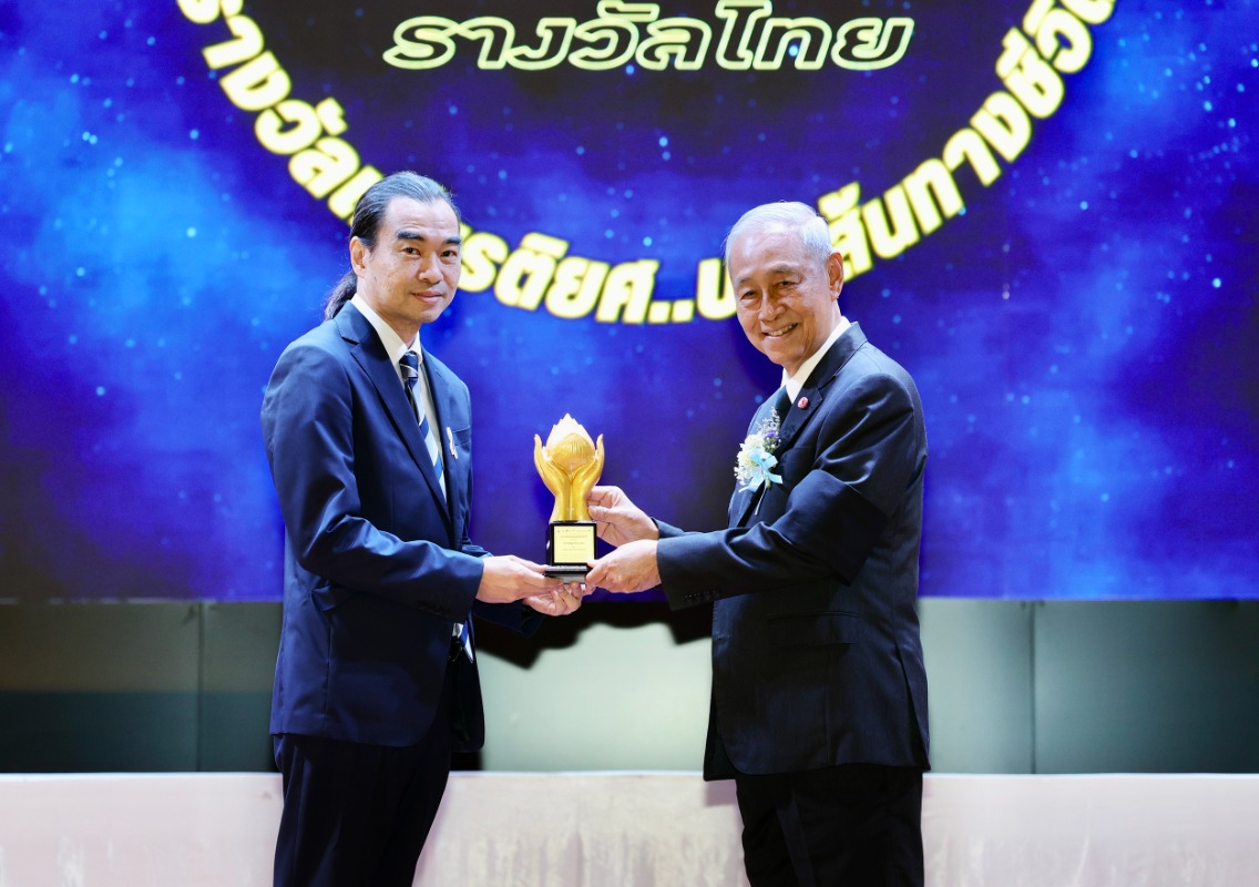 ธนาคารไทยเครดิต จำกัด (มหาชน) ตอกย้ำความส...