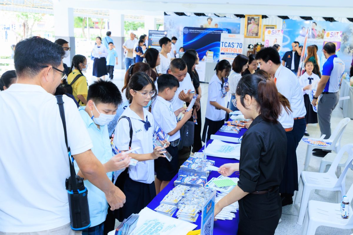 ราชวิทยาลัยจุฬาภรณ์ จัดกิจกรรม "CRA Roads...