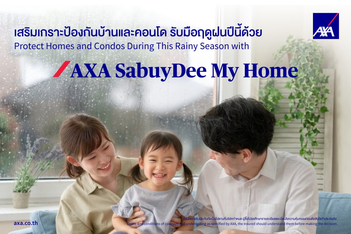 ท่ามกลางความเสี่ยงจากพายุฝนและภัยธรรมชาติที่เกิดขึ้...