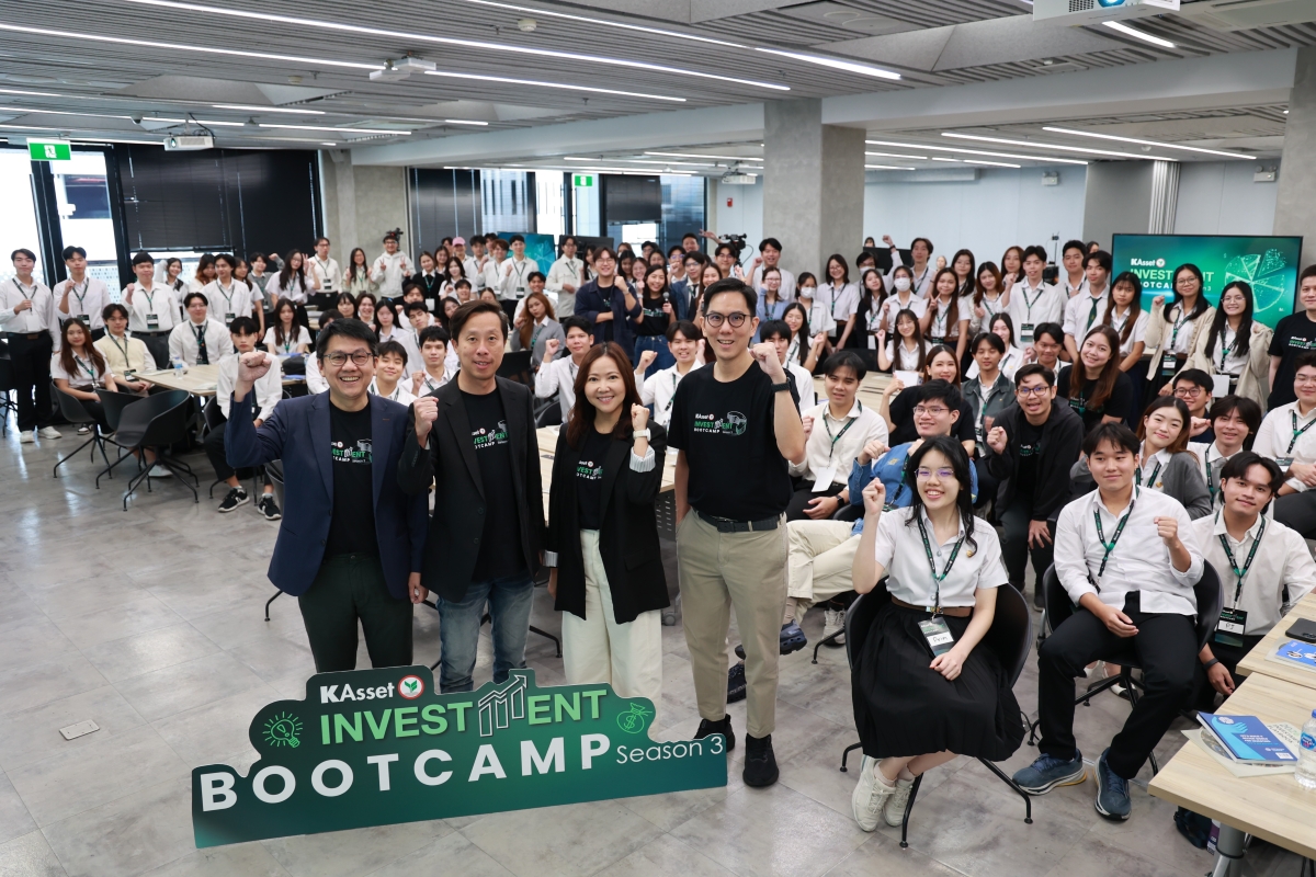บลจ.กสิกรไทย จัด KAsset Investment Bootca...