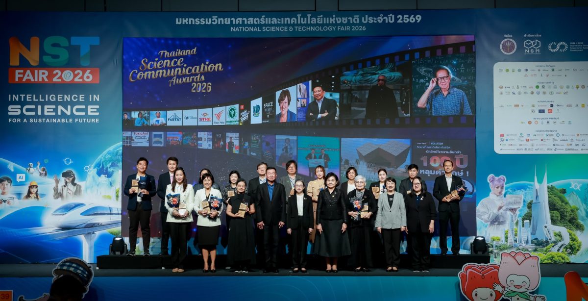 เชิดชูเกียรติ 15 บุคคล-องค์กร-ผลงานเด่น พ...