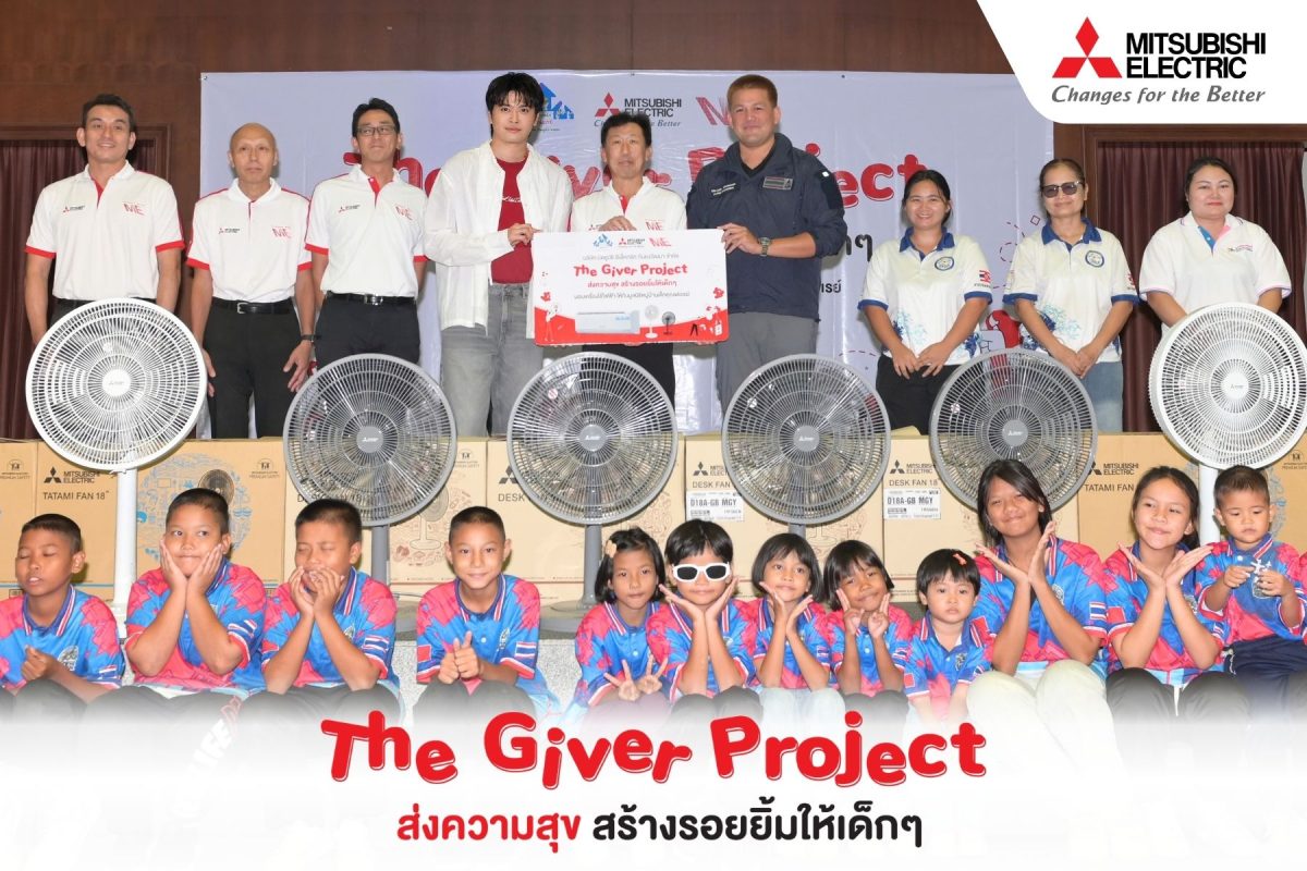 บริษัท มิตซูบิชิ อีเล็คทริค กันยงวัฒนา จำ...