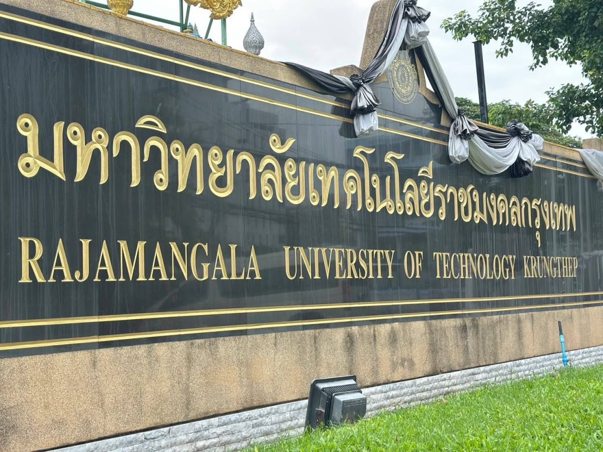 ผศ.อลงกรณ์ อยู่สำราญ ผู้อำนวยการสำนักส่งเ...