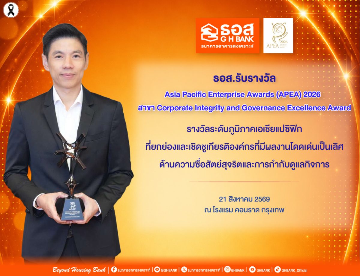 ดร.มหัทธนะ อัมพรพิสิฏฐ์ กรรมการผู้จัดการธ...