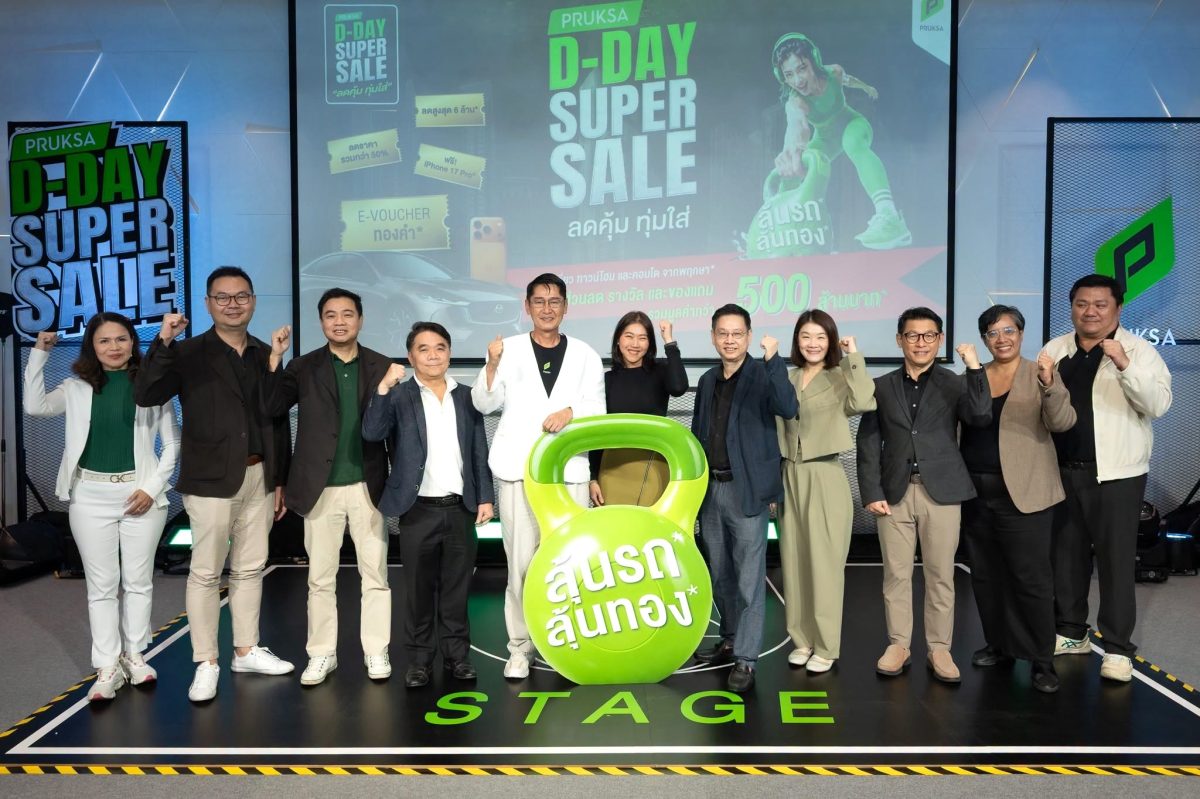 พฤกษา ประกาศความสำเร็จจากการจัดงาน "PRUKS...