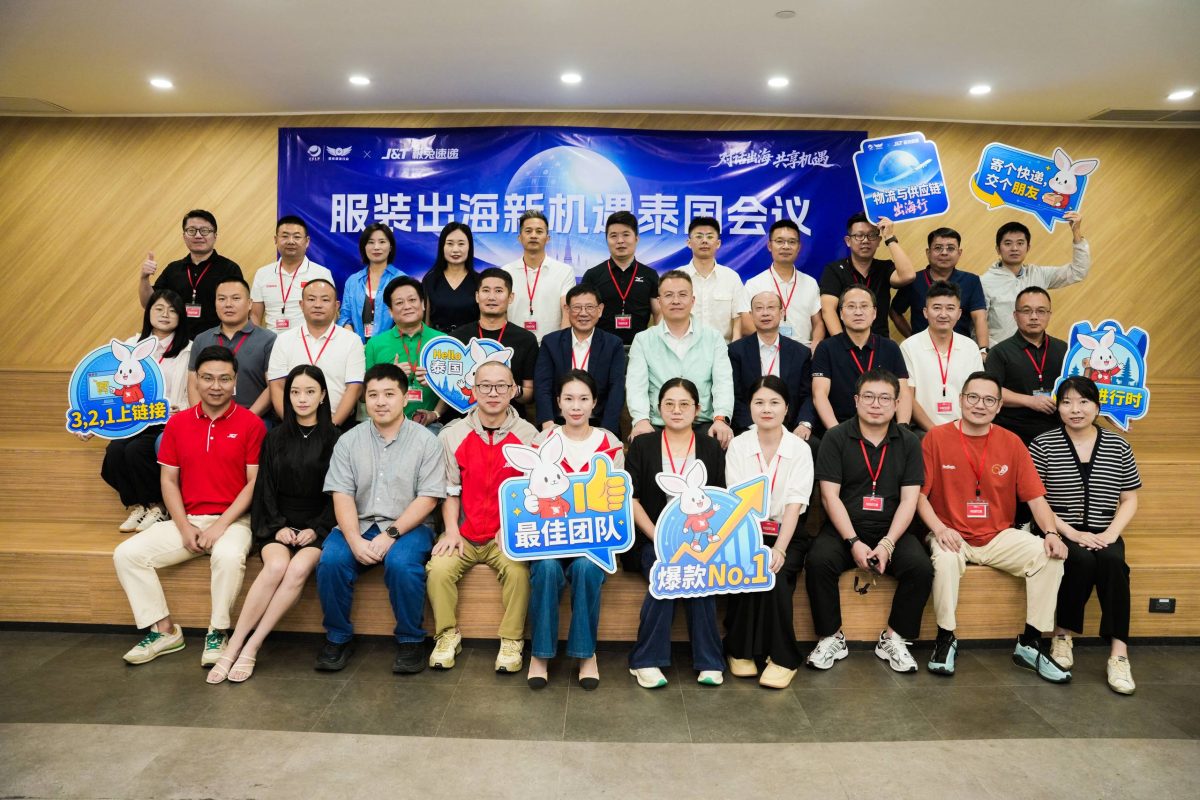 J&T Express welcomed a delegation of Chin...
