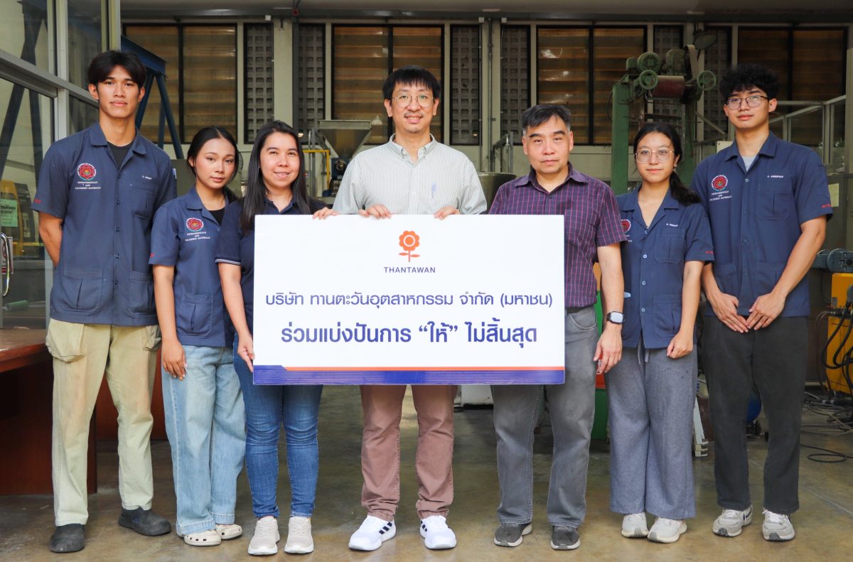 บริษัท ทานตะวันอุตสาหกรรม จำกัด (มหาชน) หรือ THIP ผ...