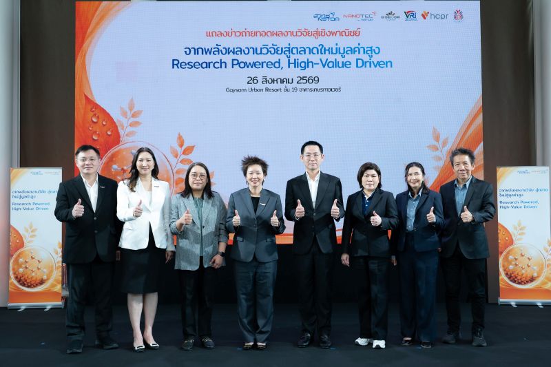 กระทรวงการอุดมศึกษา วิทยาศาสตร์ วิจัยและนวัตกรรม (อ...