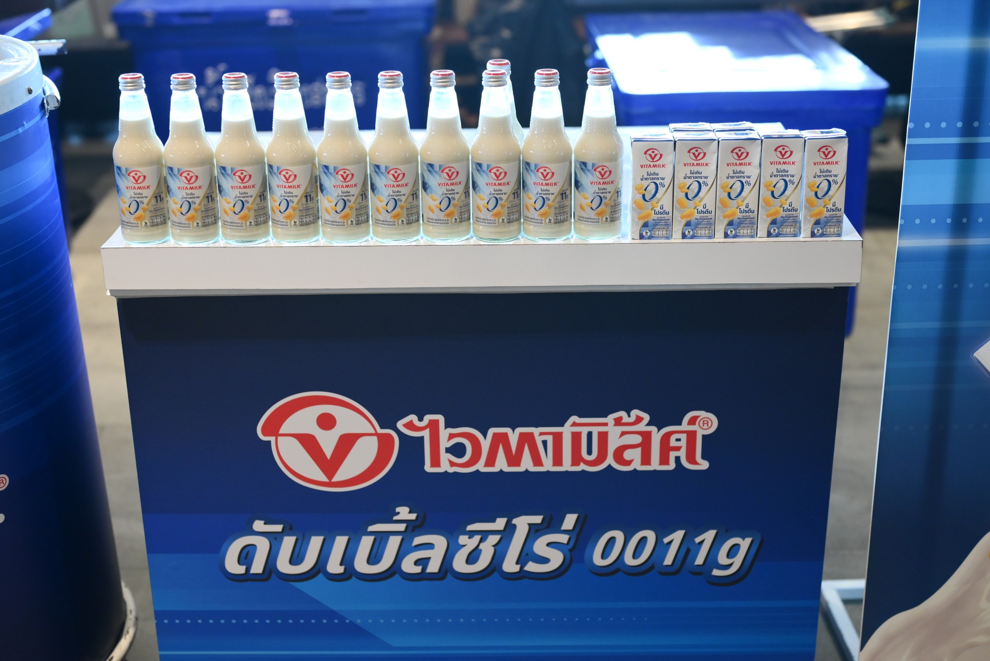 ไวตามิ้ลค์ รุกตลาดสุขภาพ เปิดตัว "ไวตามิ้ลค์ ดับเบิ้ลซีโร่ 0011" นมถั่วเหลืองโปรตีน 11 กรัม