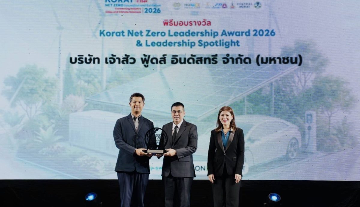 นายวรัชย์ โมรินทร์ (ซ้ายสุด) ผู้จัดการฝ่า...