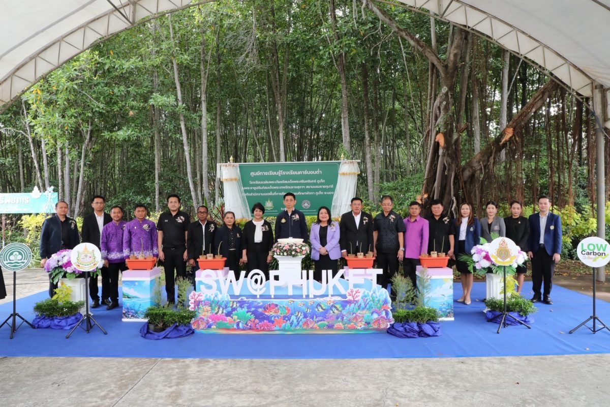 เมื่อวันอังคารที่ 25 สิงหาคม 2569 นายโกเมศ พุทธสอน ...