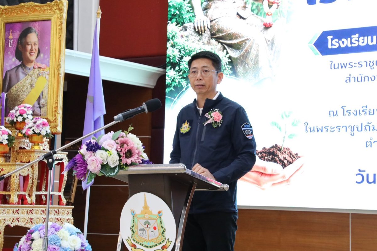 กรมลดโลกร้อน เปิดศูนย์การเรียนรู้โรงเรียนคาร์บอนต่ำ (Low Carbon School) โรงเรียนเฉลิมพระเกียรติฯ ภูเก็ต รวมพลังการเรียนรู้ สร้างเยาวชนกู้โลก สู่สังคมคาร์บอนต่ำอย่างยั่งยืน