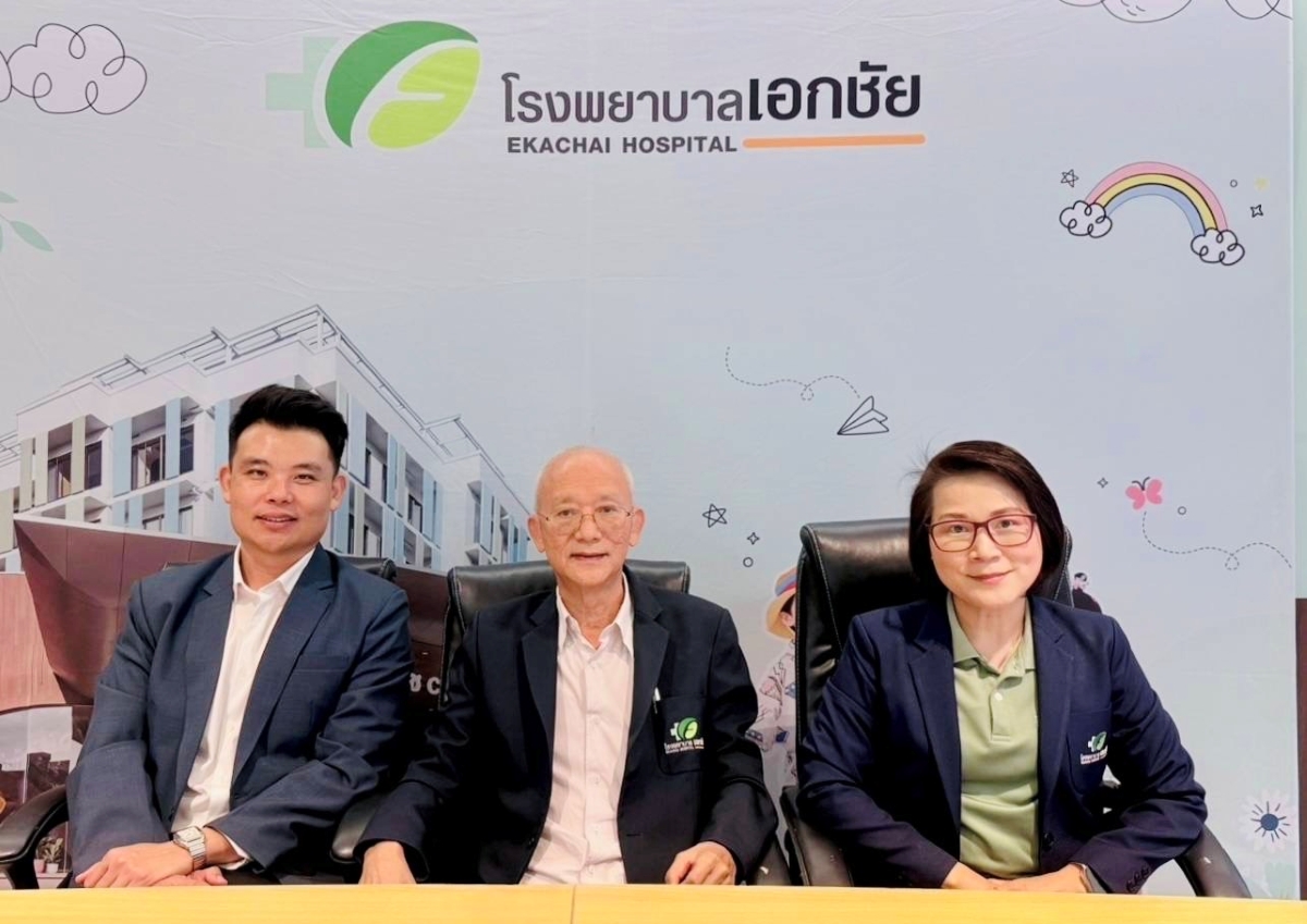 บริษัท เอกชัยการแพทย์ จำกัด (มหาชน) (EKH)...