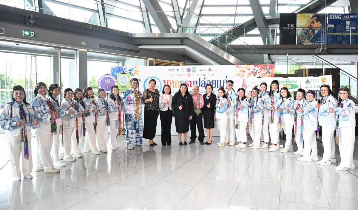 สำนักงานการวิจัยแห่งชาติ(วช.) กระทรวงการอุดมศึกษา ว...