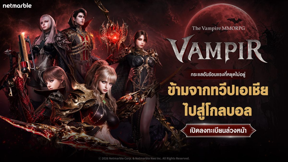 หลังจากประสบความสำเร็จในการเปิดตัวที่เกาห...