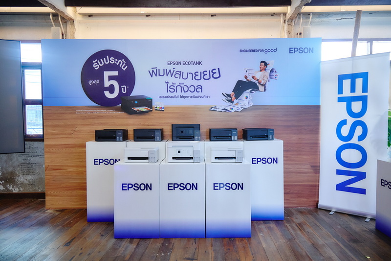 บิ๊กบอสเอปสันเขย่าตลาด ชูรับประกัน 5 ปี ยาวสุดในตลาด