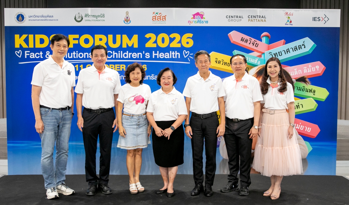 เวทีความรู้ระดับประเทศที่รวมกุมารแพทย์และผู้เชี่ยวช...