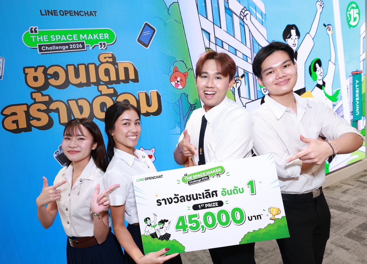 LINE OpenChat เผยความสำเร็จและโฉมหน้าทีมผู้ชนะจากโค...