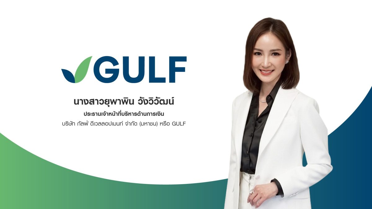 Gulf Development Public Company Limited (GULF) is p...