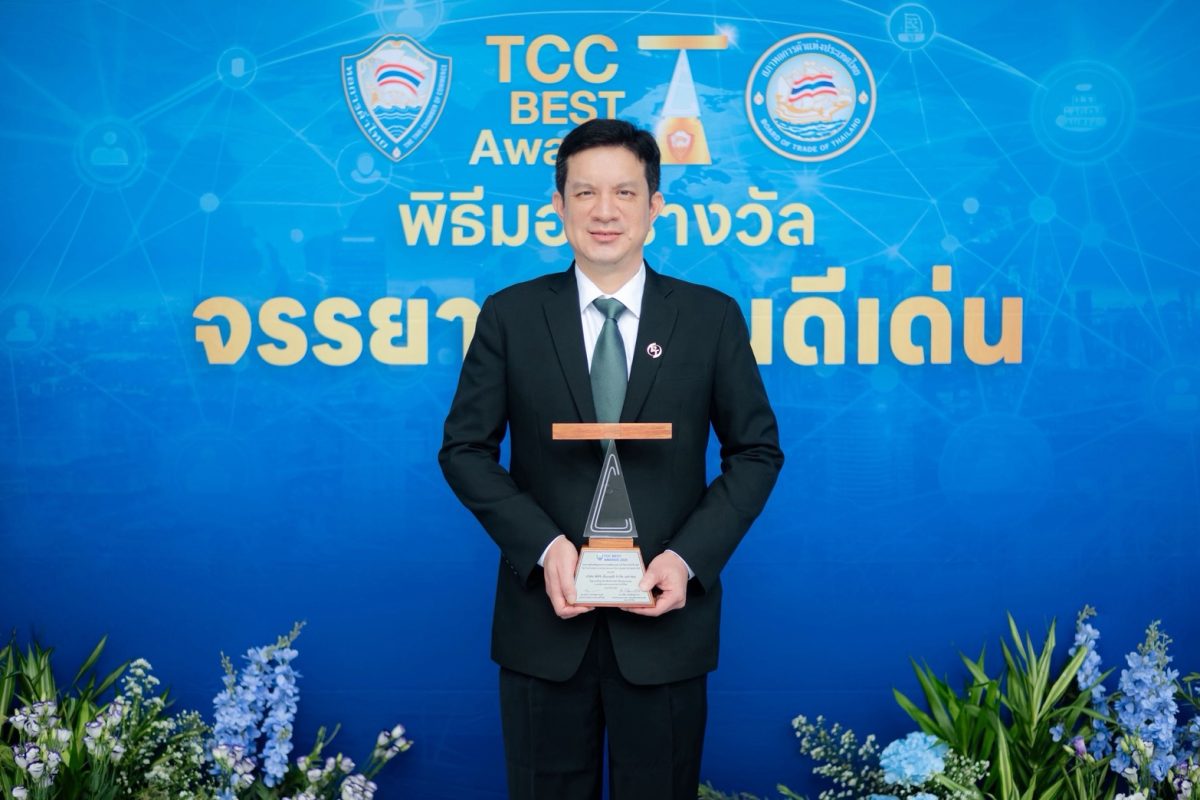 บริษัท พีทีจี เอ็นเนอยี จำกัด (มหาชน) หรื...