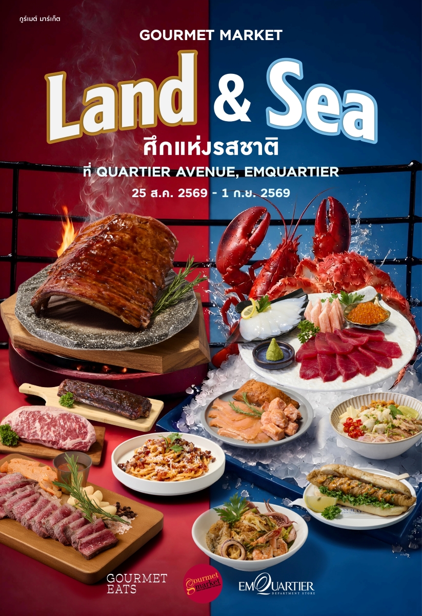 Gourmet Market, world class gourmet desti...