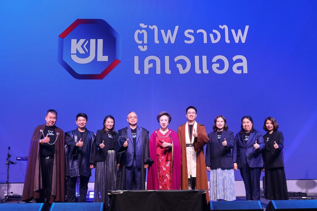 ภายใต้แนวคิด "Better Together" พร้อมเปิดตัว KBSL ตู...