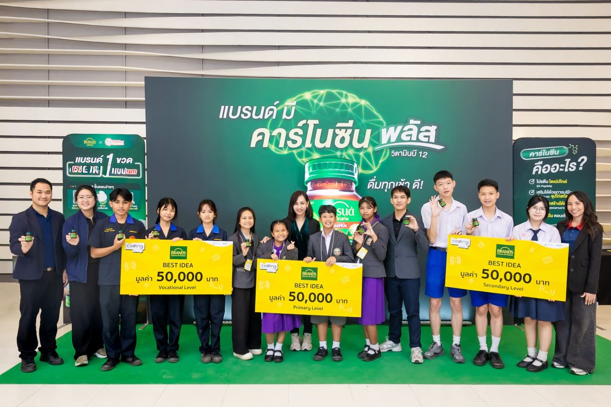 "แบรนด์ซุปไก่สกัด" มอบเงิน 1,000,000 บาท สานต่อการสนับสนุน "ดีป้า"