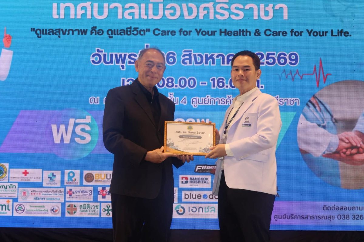 โรงพยาบาลเอกชล นำโดย นายแพทย์อิศร สุขวนิช...