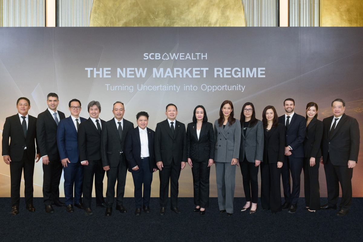 ธนาคารไทยพาณิชย์จัดงานสัมมนา " SCB WEALTH...