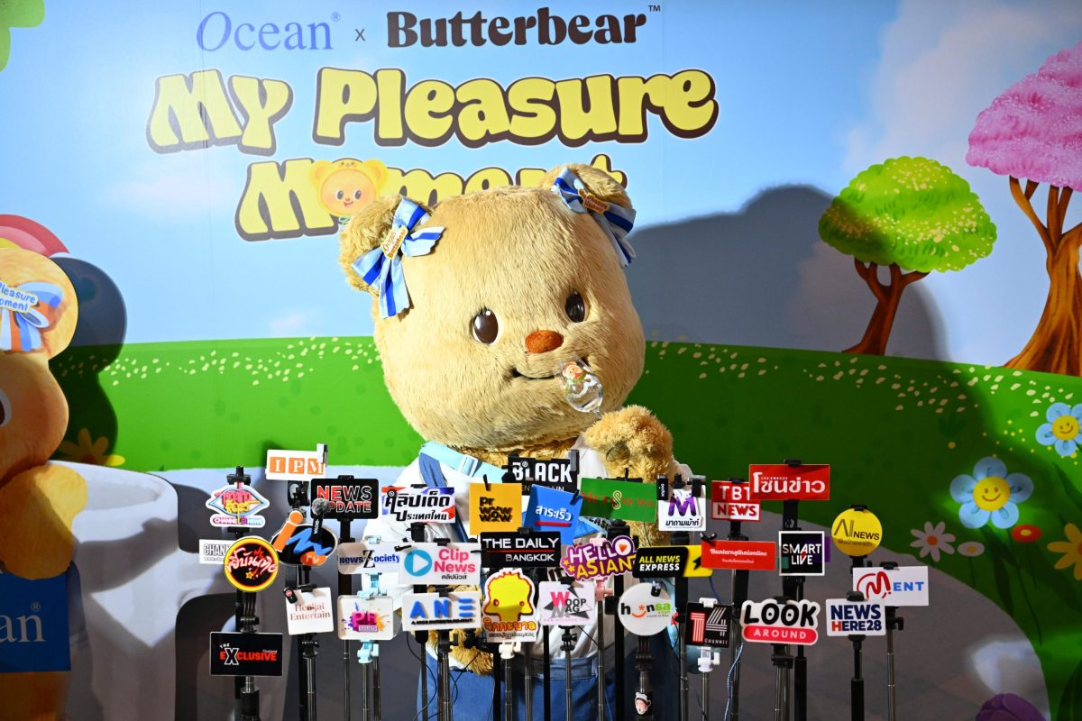 Ocean เปิดบทใหม่ของแบรนด์ผ่านโปรเจกต์ "MY PLEASURE ...