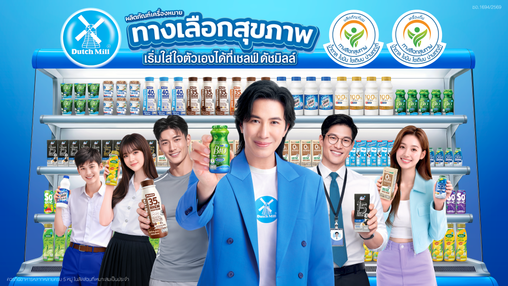 ชวนคนไทยใส่ใจสุขภาพ เริ่มง่าย ๆ จากการเลื...