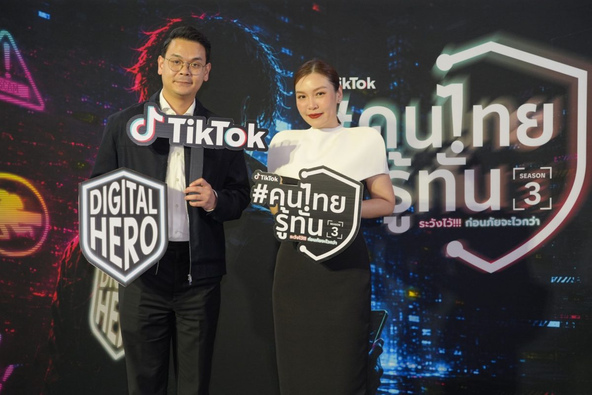 TikTok Elevates Digital Safety, Partnering with 13 Coalitions to Launch #ThaisAware Season 3 and Welcoming TISI to the Alliance