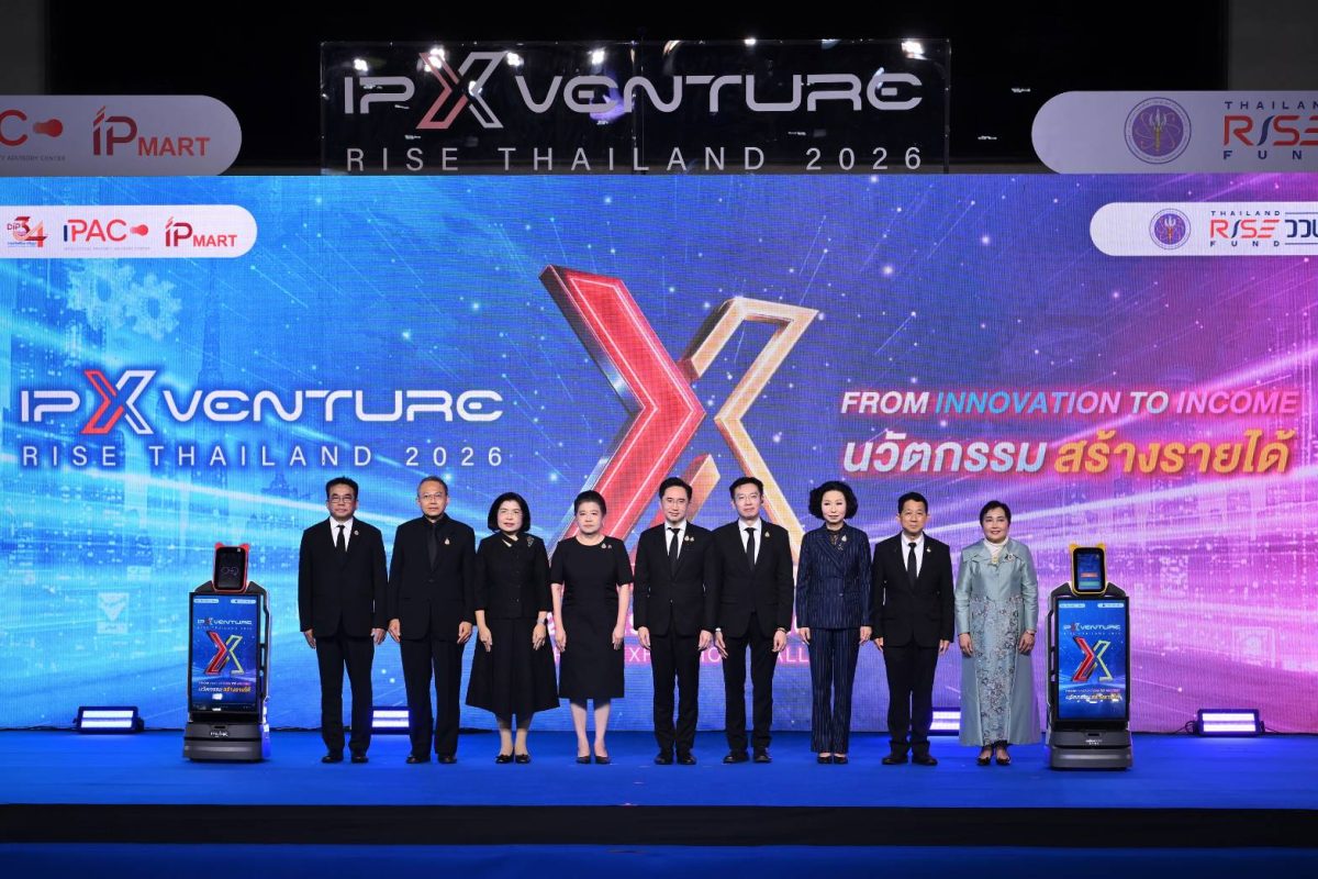 เมื่อวันที่ 27 สิงหาคม 2569 กระทรวงพาณิชย์ โดยกรมทร...