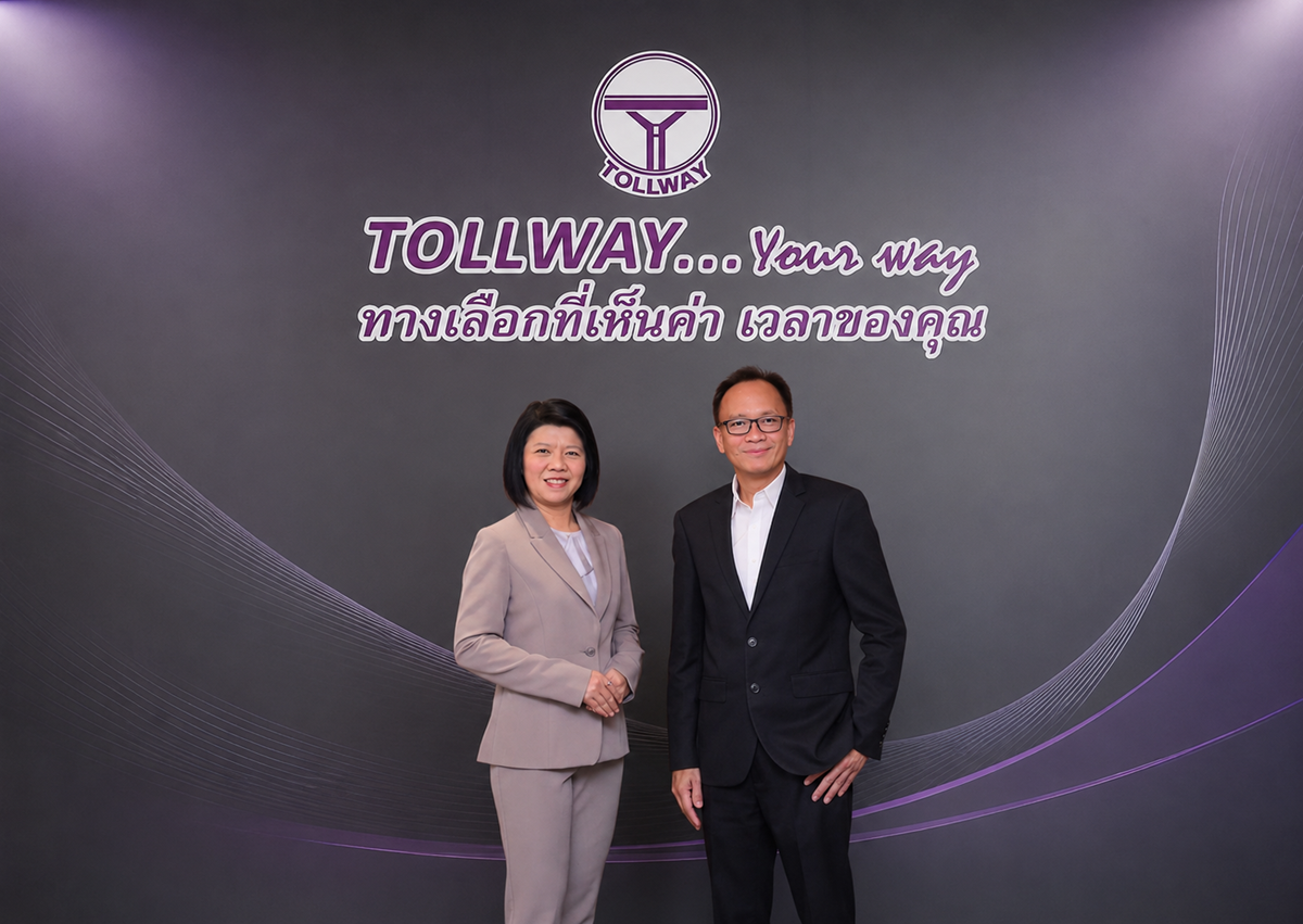 คุณบงกชรัตน์ ตั้งชูกุล รองกรรมการผู้จัดกา...